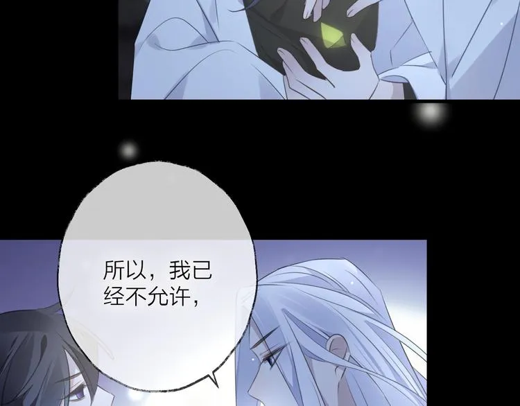 第58话 情难自禁 第125页