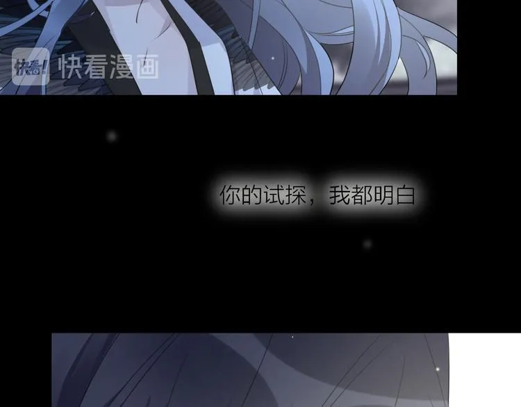 第58话 情难自禁 第131页