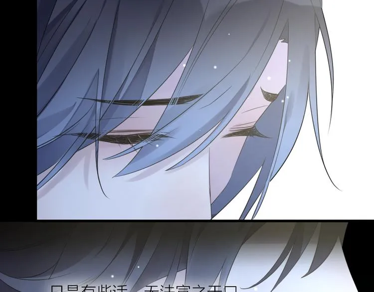 第58话 情难自禁 第132页