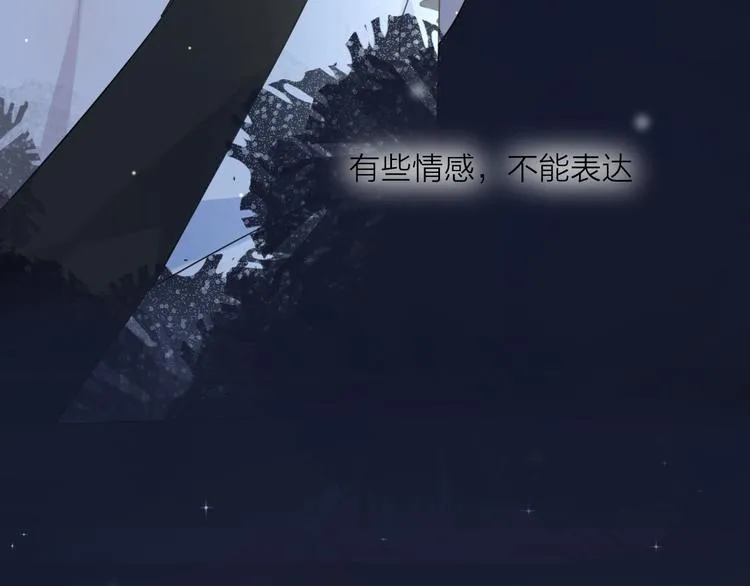 第58话 情难自禁 第134页