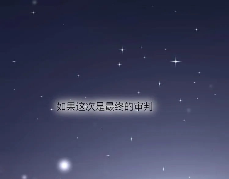 第58话 情难自禁 第135页