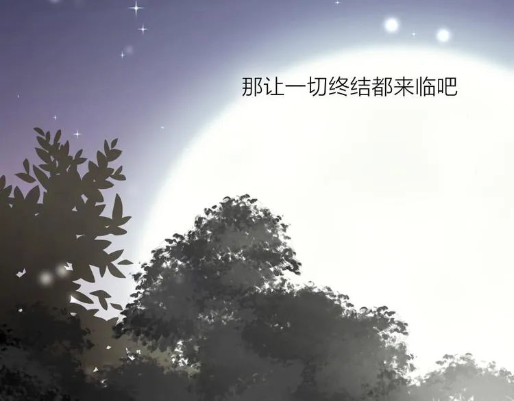 第58话 情难自禁 第136页