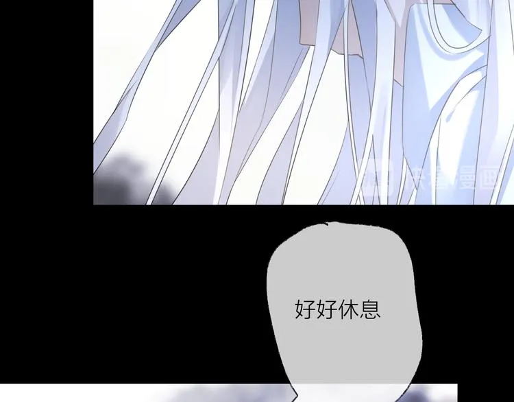 第58话 情难自禁 第144页