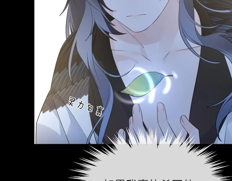 第58话 情难自禁 第147页