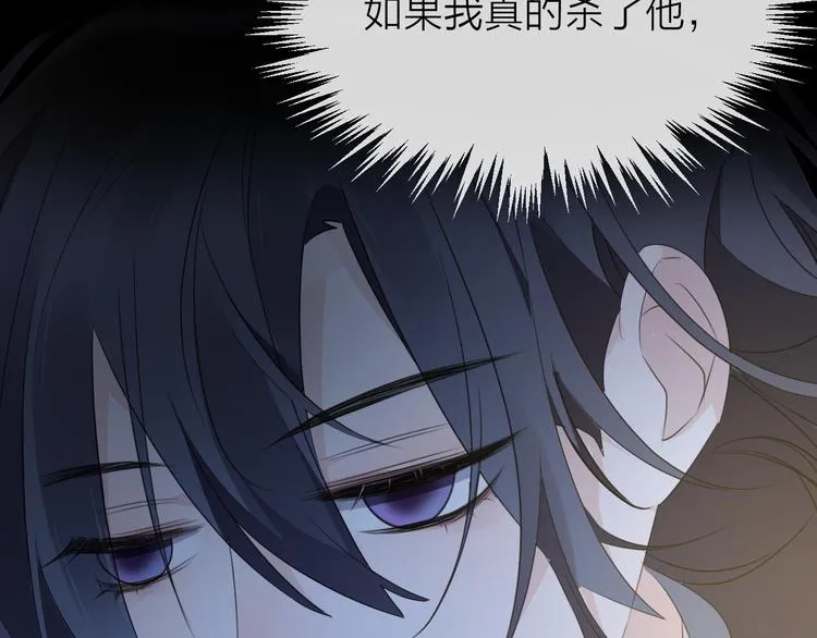 第58话 情难自禁 第148页
