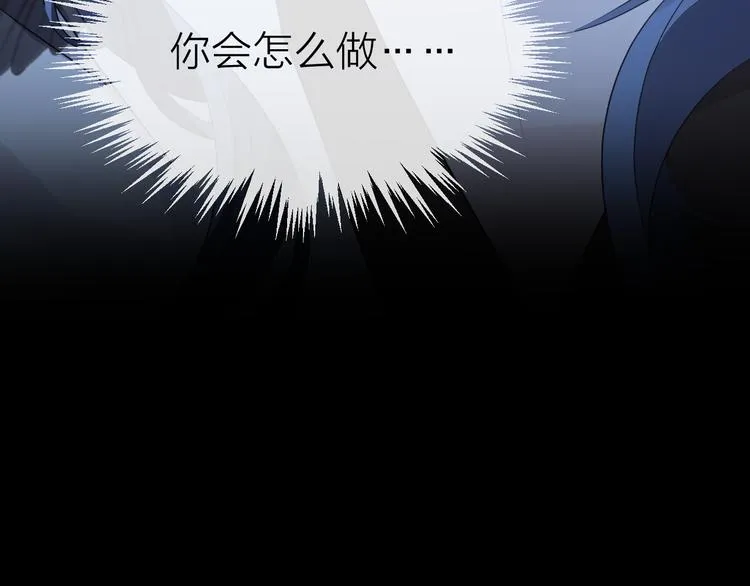 第58话 情难自禁 第150页