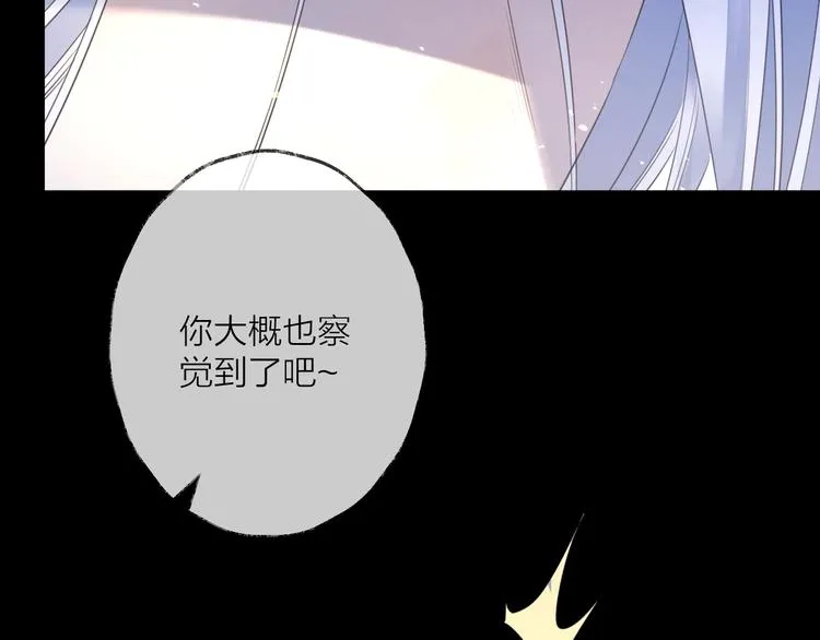 第58话 情难自禁 第158页