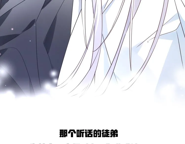 第58话 情难自禁 第168页