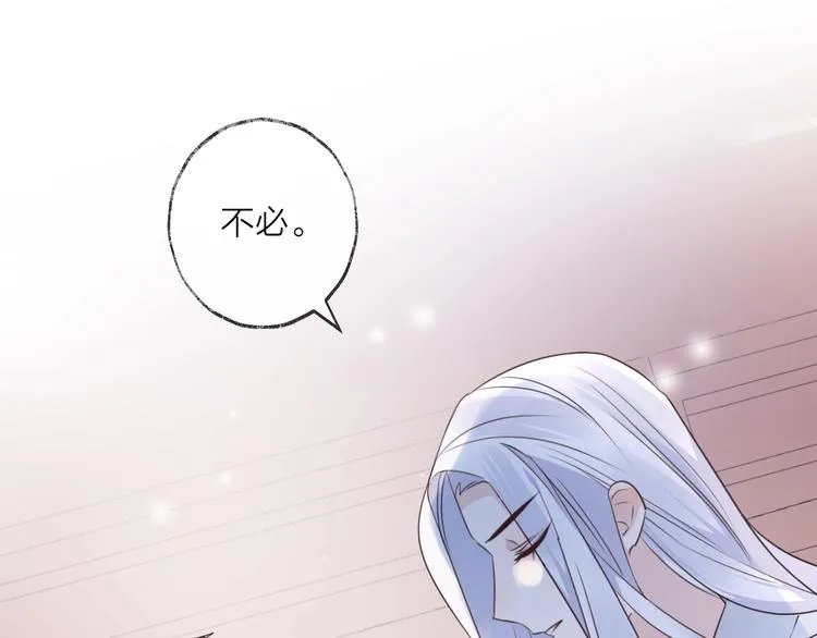 第58话 情难自禁 第172页