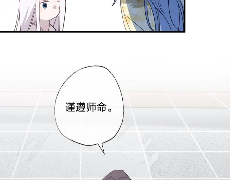 第58话 情难自禁 第176页