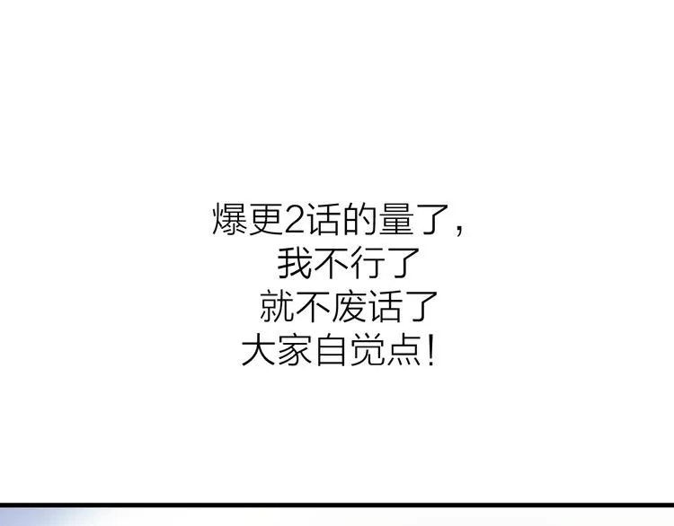 第58话 情难自禁 第187页