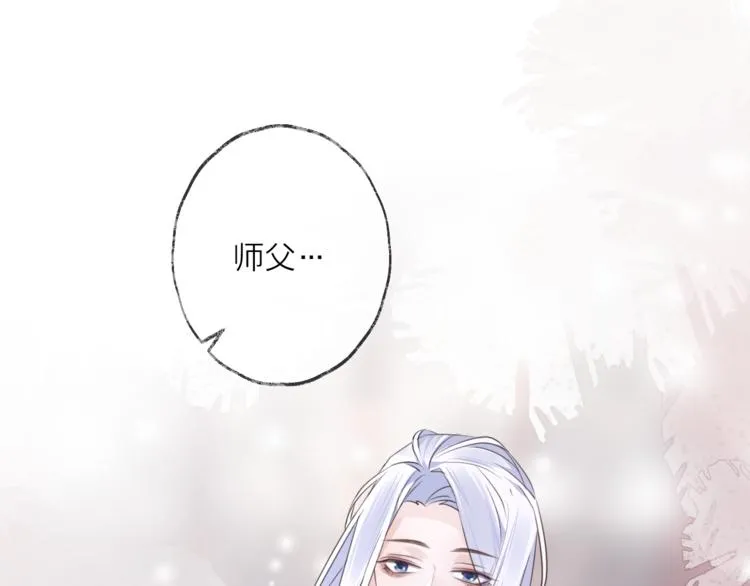 第57话 意料之外 第1页
