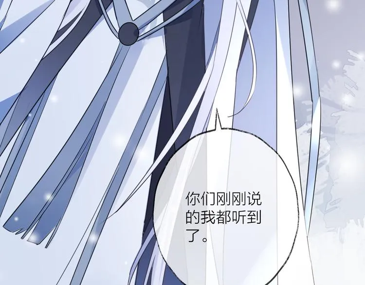 第57话 意料之外 第3页