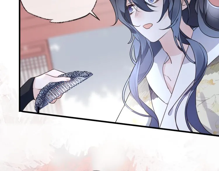 第57话 意料之外 第5页