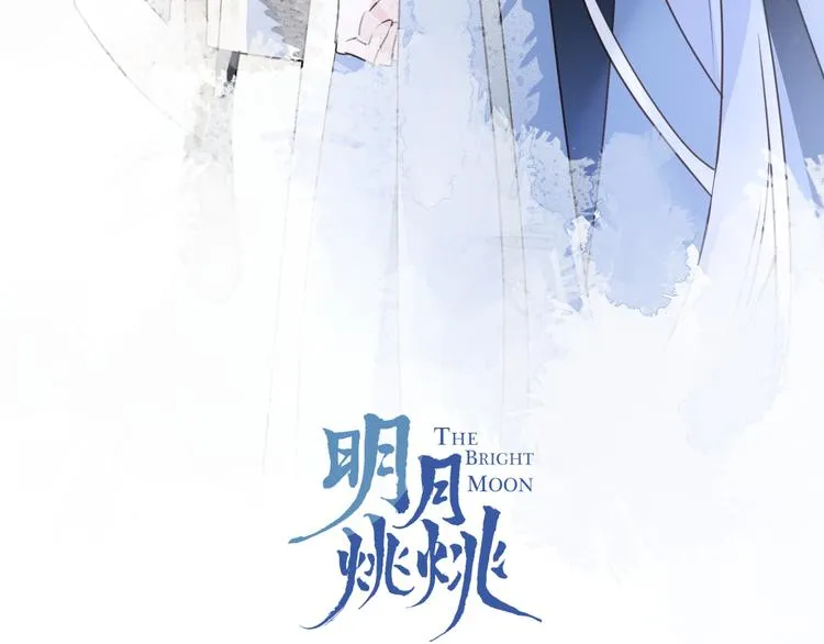 第57话 意料之外 第18页