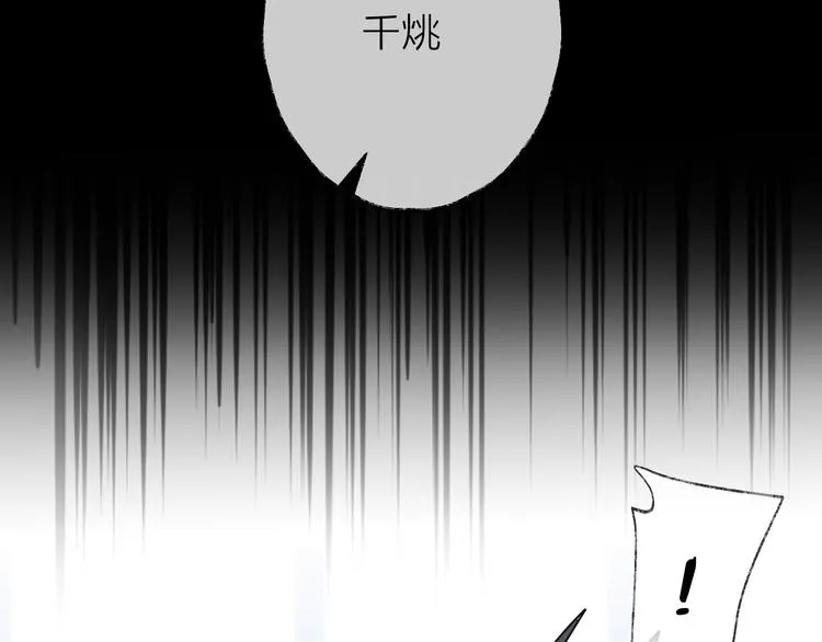 第57话 意料之外 第34页