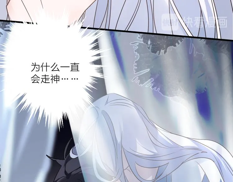 第57话 意料之外 第37页