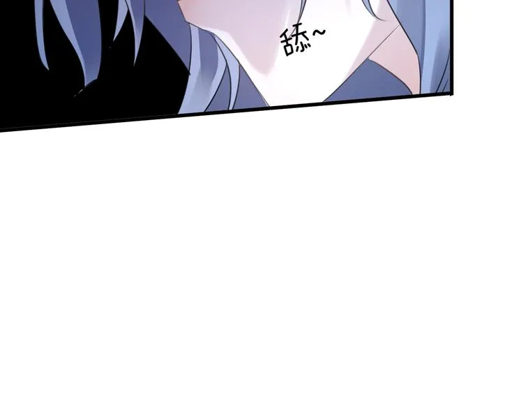 第57话 意料之外 第41页