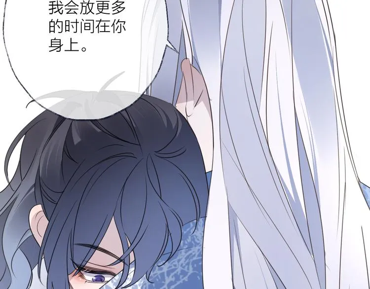 第57话 意料之外 第47页