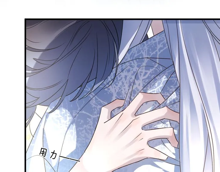 第57话 意料之外 第49页
