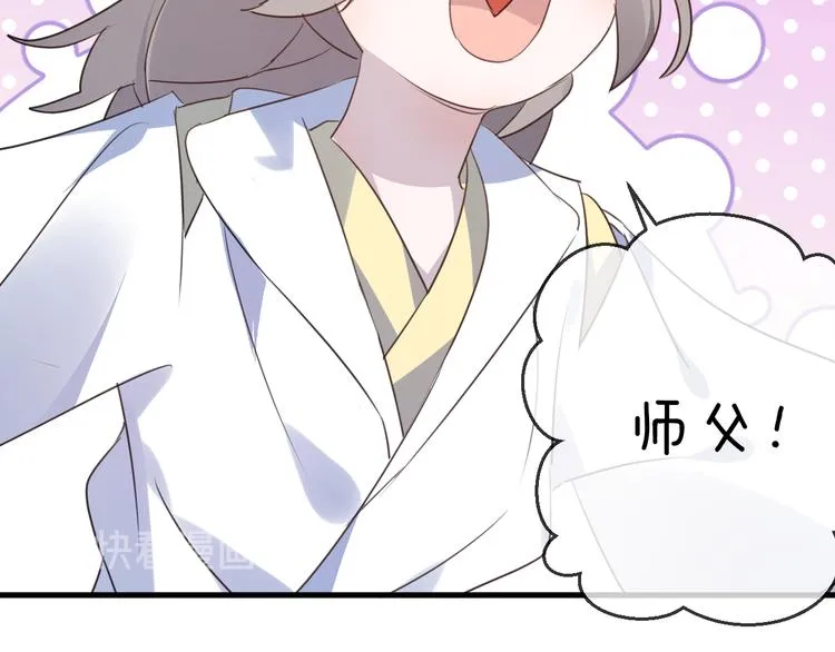 第57话 意料之外 第60页