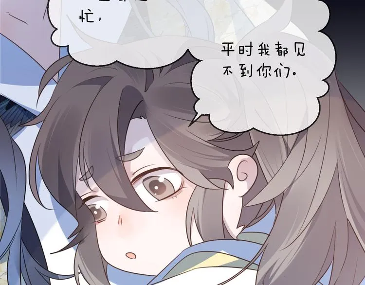 第57话 意料之外 第73页