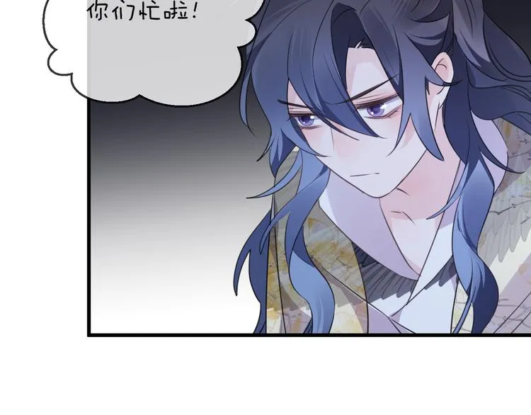 第57话 意料之外 第78页