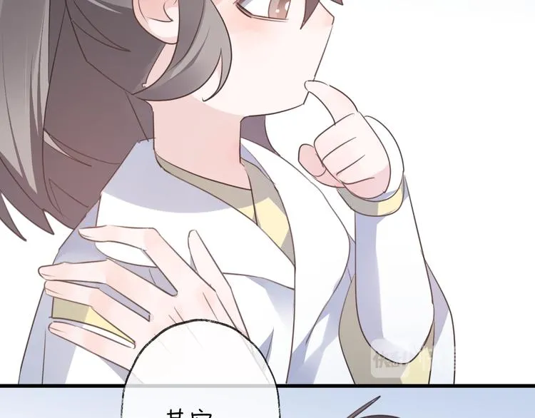第57话 意料之外 第82页