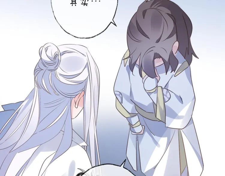 第57话 意料之外 第83页