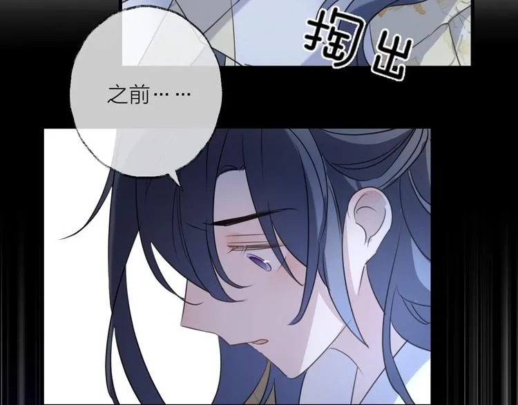 第57话 意料之外 第93页
