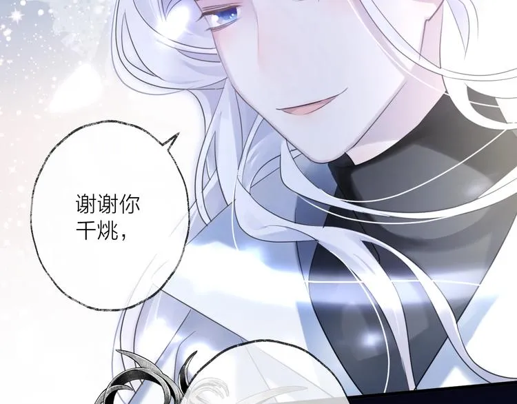 第57话 意料之外 第111页