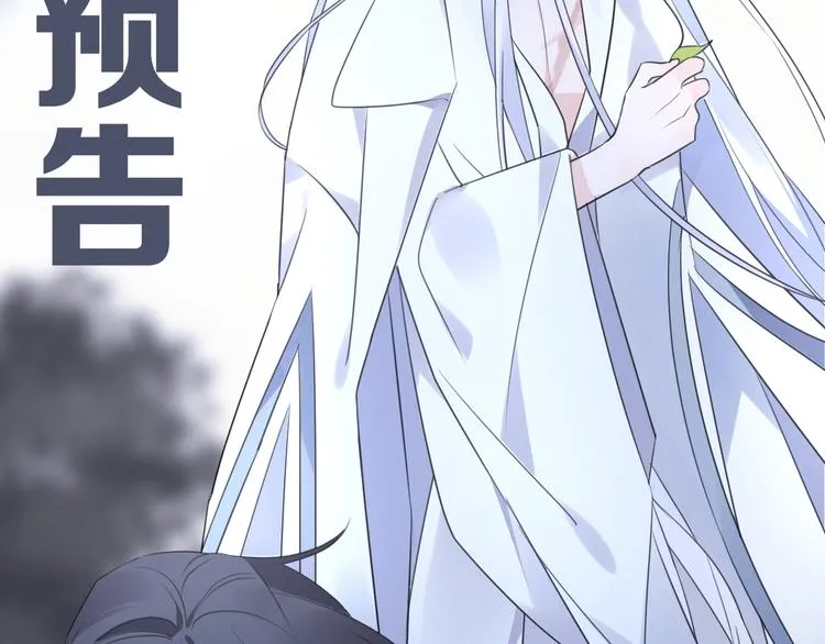 第57话 意料之外 第131页