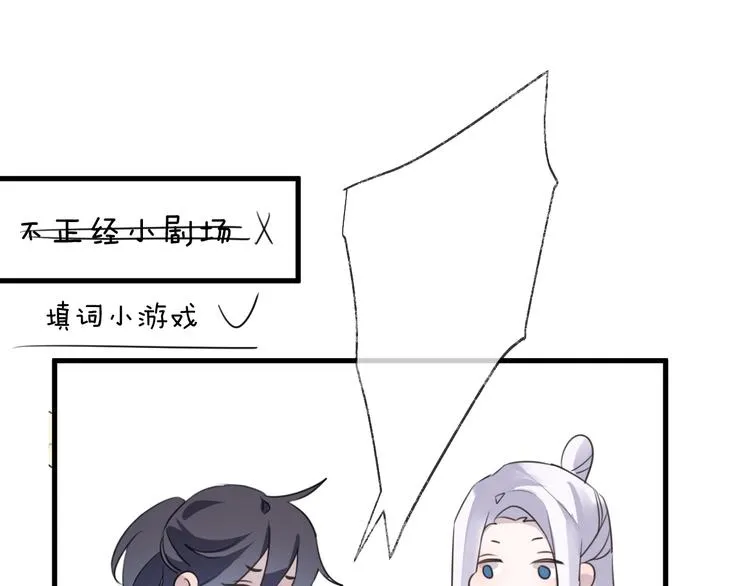 第57话 意料之外 第137页