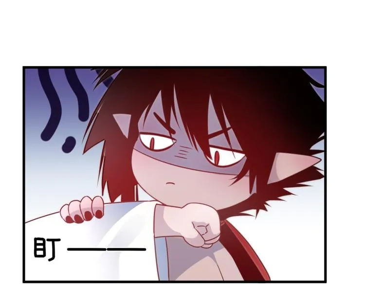 第56话 鱼水情深 第4页