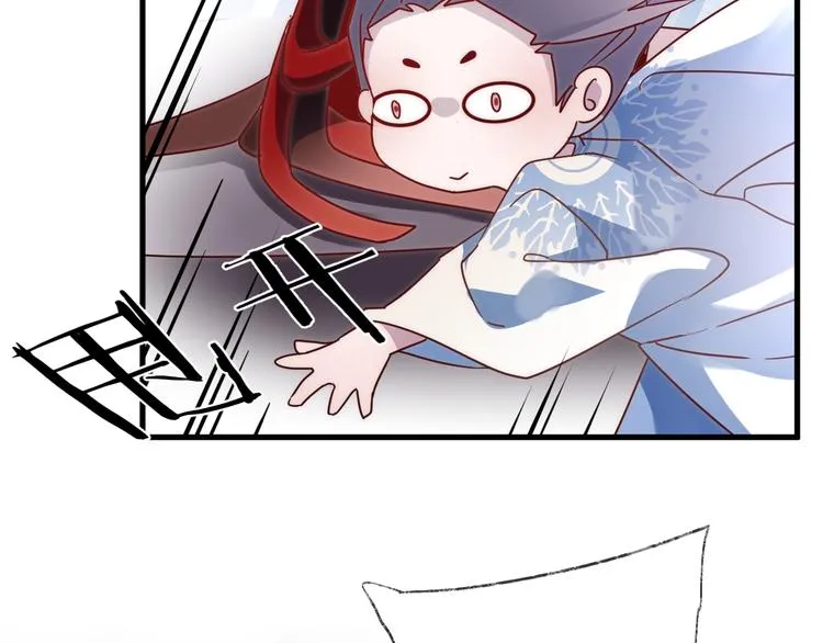 第56话 鱼水情深 第6页