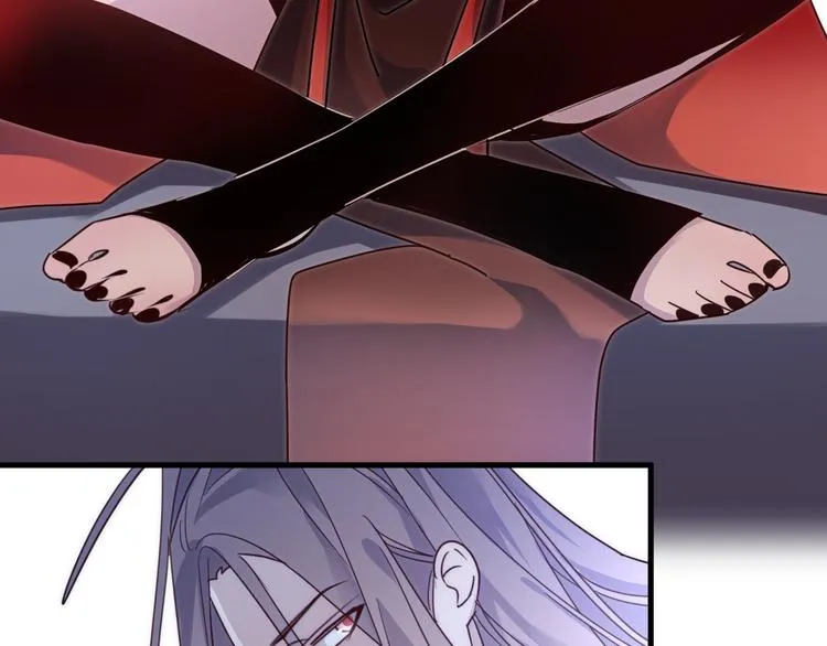 第56话 鱼水情深 第9页