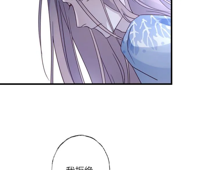第56话 鱼水情深 第10页