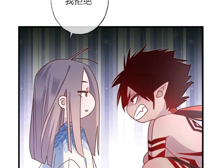 第56话 鱼水情深 第11页