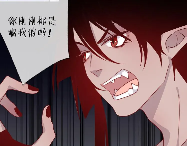 第56话 鱼水情深 第15页