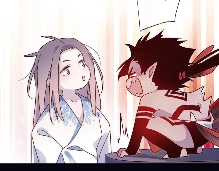 第56话 鱼水情深 第18页