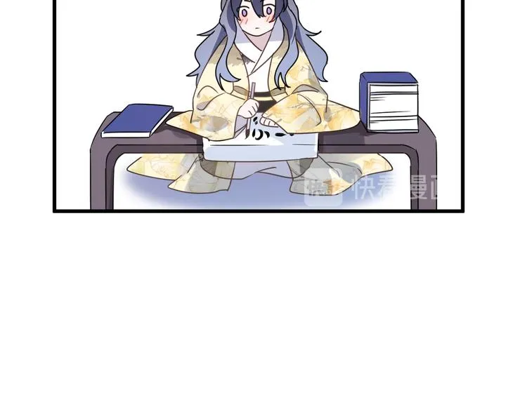 第56话 鱼水情深 第38页