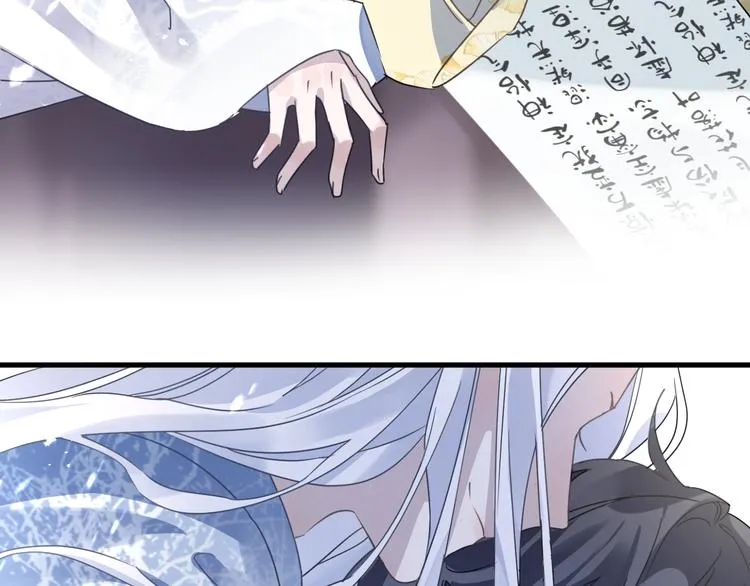 第56话 鱼水情深 第47页
