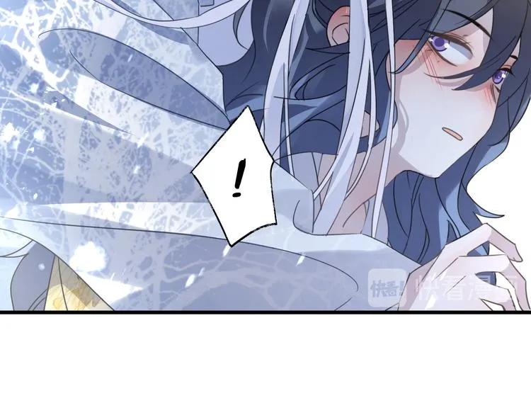 第56话 鱼水情深 第48页