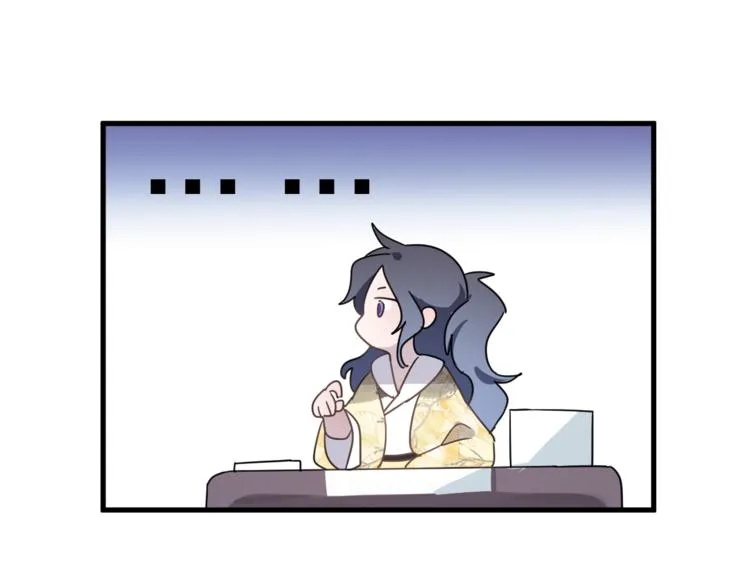 第56话 鱼水情深 第49页
