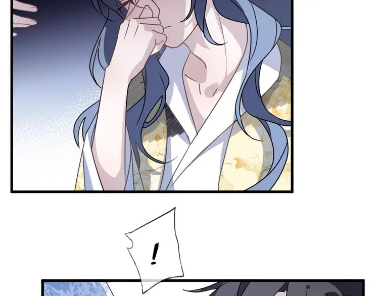 第56话 鱼水情深 第51页