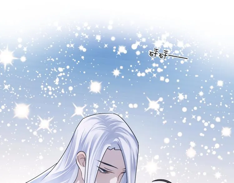 第56话 鱼水情深 第53页
