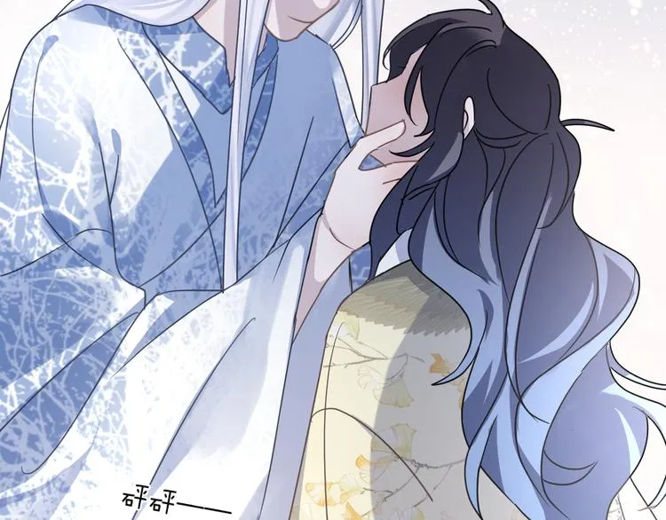 第56话 鱼水情深 第54页