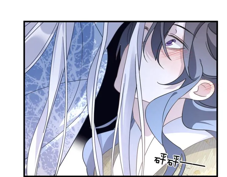 第56话 鱼水情深 第58页