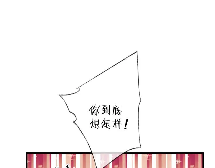 第56话 鱼水情深 第60页