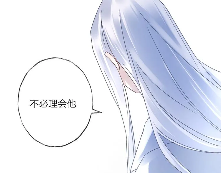 第56话 鱼水情深 第91页